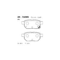 Тормозные колодки дисковые an-716wk Akebono AN-716WK Toyota: 04466-76012-79 04466-52110 04466-47030 04466-47060