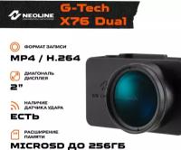 Видеорегистратор Neoline G-Tech X76 DUAL FHD + FHD