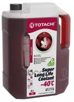 Охлаждающая Жидкость Totachi Super Llc Red -40c 4л TOTACHI арт. 41804