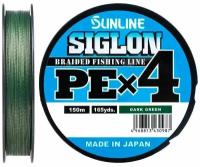 Плетеный шнур Sunline SIGLON PEх4, 150 м, 0.153 мм, #0.8, 6 кг (12lb DARK GREEN)