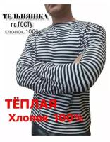 Толстовка размер 44, черный