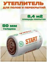 Утеплитель Start теплоизоляция для полов 8,4м2