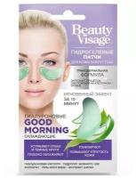 Гидрогелевые патчи для кожи вокруг глаз Beauty Visage Good Morning, охлаждающие, 7 г