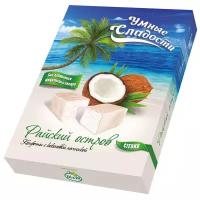 Конфеты «Умные Сладости» с кокосовой начинкой Райский остров, 90г