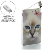 Внешний аккумулятор с изображением котенок, 2500 mAh