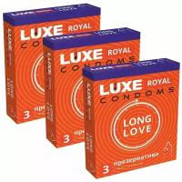 Презервативы гладкие LUXE ROYAL LONG LOVE с анестетиком, 3 упаковки, 9 шт