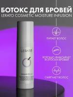 Средство для фиксации бровей Lerato Cosmetic Moisture Infusion, 30 мл