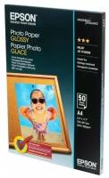 42539 Глянцевая фотобумага EPSON Photo Paper Glossy A4 (50 листов, 200 г/м2)