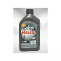 Масло моторное Shell Helix HX8 5w40 (1л),синтетика