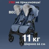 Коляска прогулочная для двойни Valco baby Slim Twin. цвет: Denim