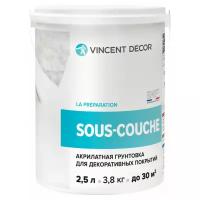 VINCENT DECOR SOUS COUCHE краска грунт укрывная для декоративных штукатурок (2,5л)