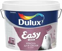 DULUX EASY интерьерная краска для обоев, 10л, белая, BW