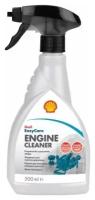 Очиститель двигателя наружный / Shell Engine Cleaner 500 ml