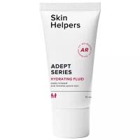 Увлажняющий флюид «Skin Helpers Adept Series» GLORIA, 15 мл