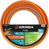 Поливочный шланг GRINDA PROLine FLEX 3 3/4" 25 м 20 атм из термоэластопласта трёхслойный армированный