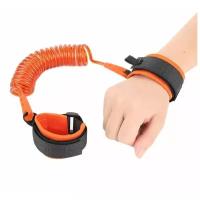 Страховочный ремень-браслет для детей "Антипотеряшка" (оранжевый)