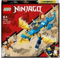 Конструктор LEGO Ninjago 71760 Грозовой дракон ЭВО Джея