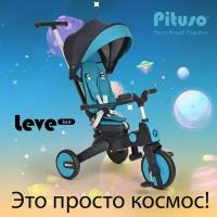 Велосипед 3-х колесный Pituso Leve Lux складной Ice Blue/Синий