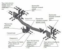 7140 трейлер Фаркоп трейлер Mitsubishi Outlander 2012-