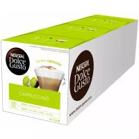 Кофе в капсулах Dolce Gusto Cappuccino в большой упаковке, 30 кап