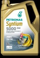 Синтетическое моторное масло PETRONAS Syntium 5000 DM 5W30 5L