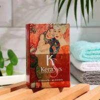 Мыло косметическое Kerasys Silk Moisture, 100 г