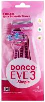 Бритвы одноразовые Dorco Eve 3 лезвия, 4 шт