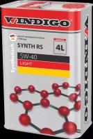 WINDIGO SYNTH RS 5W-40 LIGHT (4 литра)