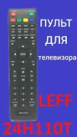 Пульт для телевизора LEFF 24H110T