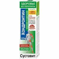 Здоровье без переплаты Гель-бальзам для тела "Суставит Хондроитин" с окопником и сабельником, 125 мл