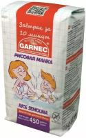 Крупка Garnec 450г рисовая