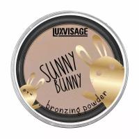 Пудра бронзатор с эффектом естественного загара Luxvisage Sunny Bunny