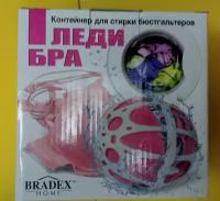 Шар для стирки BRADEX Леди Бра (TD 0050), белый