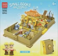 Конструктор Книга QUAN GUAN Small Books Big World 327 деталей 2 мини фигурки