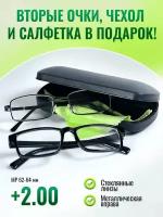 Очки корригирующие Optika Brand 0 серебристый,серый