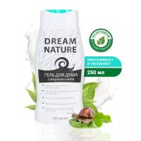 Dream Nature Гель для душа с муцином улитки, 250 мл