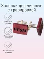 WoodFriends Запонки деревянные мужские с гравировкой ручной работы "FCSM"