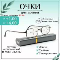 Готовые очки для зрения, +1.00 MATSUDA, корригирующие, для зрения, мужские