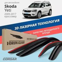 Дефлекторы окон Voron Glass серия Corsar для Skoda Yeti 2009-2017 накладные 4 шт