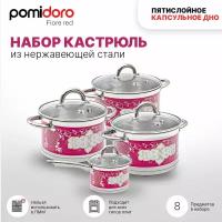 Набор кастрюль 18см, 20см, 24см и соусник 16см с крышками Pomi d'Oro P-640362 Fiore red