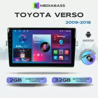 Магнитола Zenith Toyota Verso 2009-2018, Android 12, 2/32ГБ, 4-ядерный процессор, QLED экран с разрешением 1280*720, чип-усилитель YD7388 / Тойота Версо