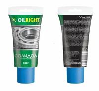 Смазка солидол "OILRIGHT" (100 г) (туба) (синтетический)