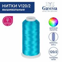 Нитки вышивальные 100% вискоза "Gamma" V120/2 5000 я 4570 м №3335 т. бирюзовый