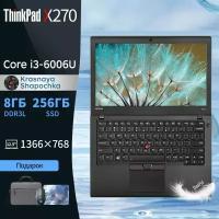 12.5" Ноутбук Lenovo Thinkpad X270 Intel Core i3 6th Windows 7