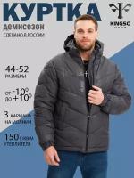 Куртка осенняя KINGSO MENS, размер XXL, серый, с капюшоном