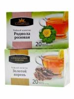 Чайный напиток "Золотой корень" (родиола розовая), Алтайская чайная компания 20 ф/пакетов