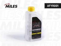 Антифриз G12/G12+ (жёлтый) 1кг. (SUPER LONG LIFE COOLANT -40C) Antifreeze OAT -40C