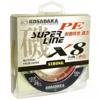 Леска плетеная Kosadaka Super PE X8 multicolor 0.20 150м