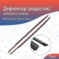 Водосток (дефлектор) лобового стекла Mitsubishi Pajero Sport (2016-н.в) / Мицубиси Паджеро Спорт