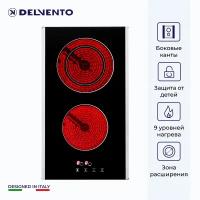 Варочная панель электрическая DELVENTO / V30D28S012 / 30 см / конфорки HI-Light / 9 уровней нагрева / сенсорное управление / полная комплектация / 3 года гарантии